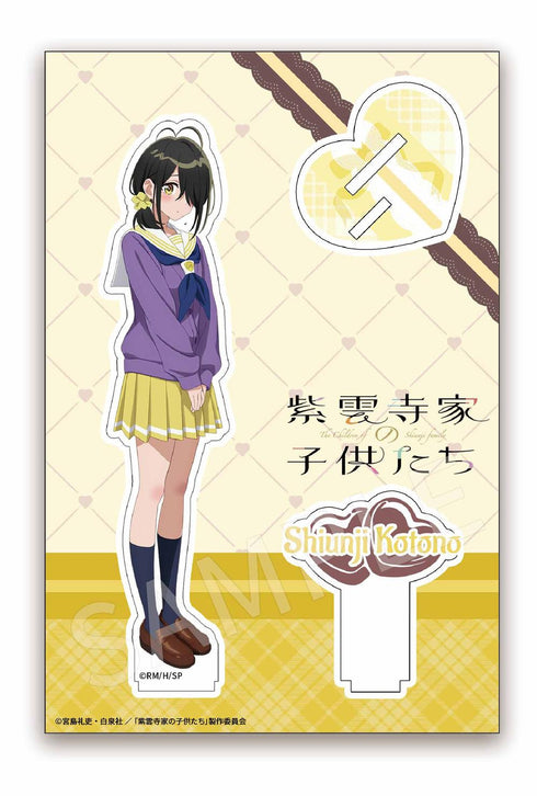 『紫雲寺家の子供たち』AFORCE×DRAGON HORSE アクリルキャラスタンド 紫雲寺ことの